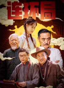 经典a三级